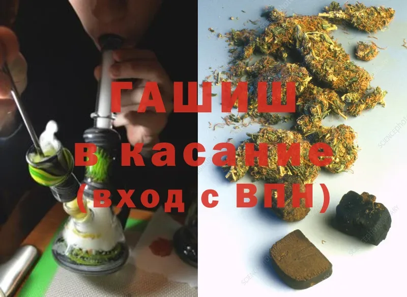 Как найти закладки Печора Alpha-PVP  Cocaine  АМФ  Канабис  Псилоцибиновые грибы  Меф  ГАШИШ 